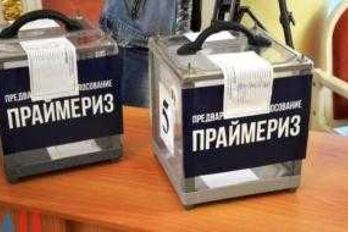 В «ДНР» уже задумываются о проведении "праймериз" в остальных городах «республики» В «ДНР» уже задумываются о проведении "праймериз" в остальных городах «республики»