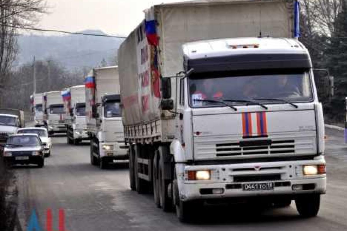 К боевикам "ДНР" направился российский гумконвой: 57-й по счету 