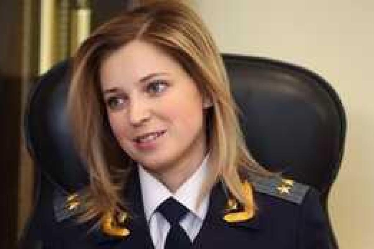 Наталья Поклонская больше не "няшный" прокурор Наталья Поклонская больше не "няшный" прокурор