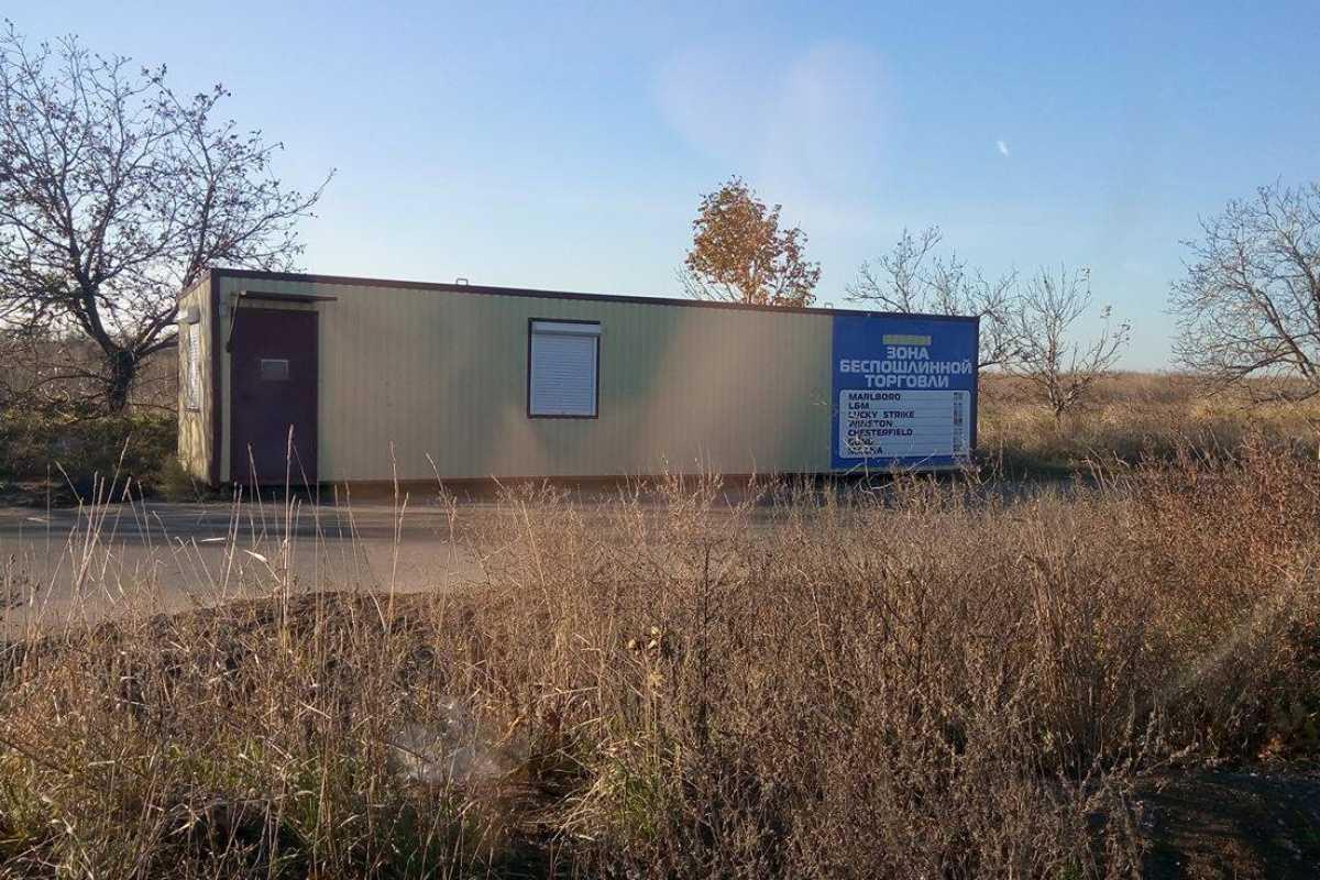 На пункте пропуска "ДНР" журналисты обнаружили "Дьюти-фри" 