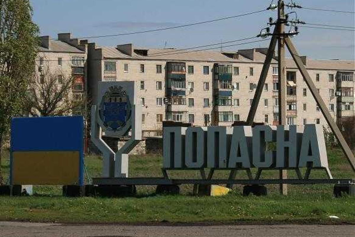 В Сети появились фото огромных воронок после обстрела Попасной В Сети появились фото огромных воронок после обстрела Попасной