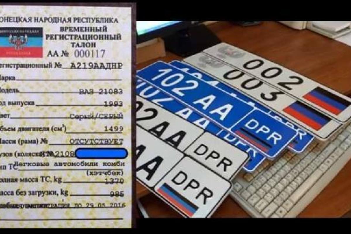 Боевики насильно заставляют жителей Дебальцево «регистрировать» свои машины за деньги