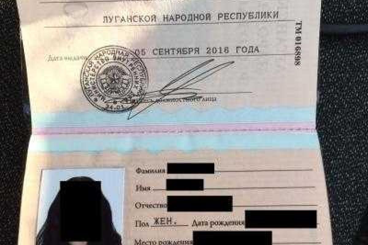 На КПВВ "Зацево" у женщины нашли паспорт, выданный "ДНР" На КПВВ "Зацево" у женщины нашли паспорт, выданный "ДНР"
