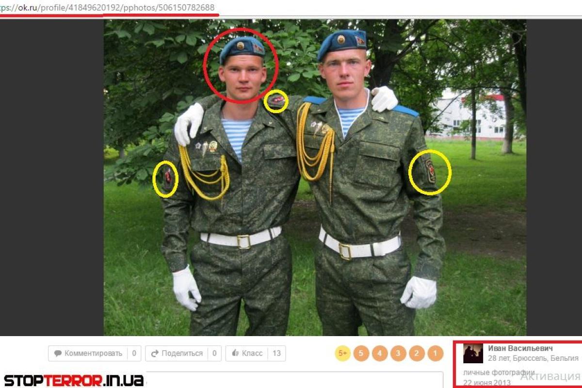 В Донбассе воюет сын российского депутата, - Стоп Террор