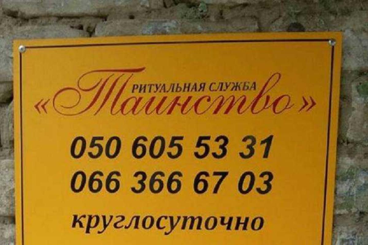 В "ЛНР" заказали гроб для главаря боевиков Плотницкого