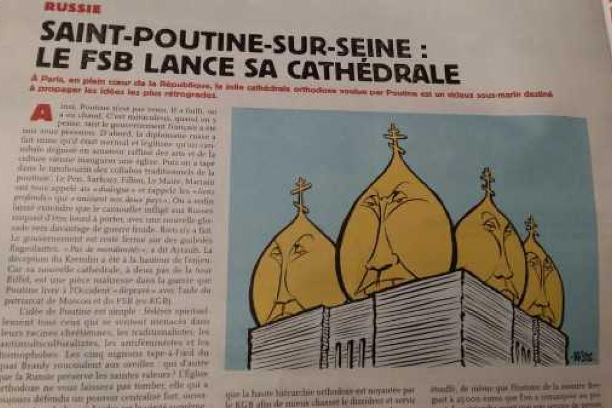 Новая карикатура Charlie Hebdo повергла в шок всю Россию: СМИ РФ отказываются ее публиковать Новая карикатура Charlie Hebdo повергла в шок всю Россию: СМИ РФ отказываются ее публиковать