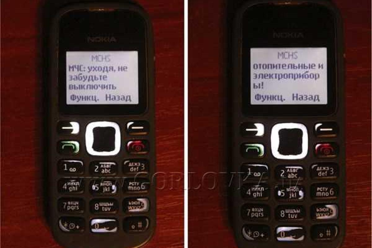 Горловские "МЧСники" достают жителей смс-сообщениями