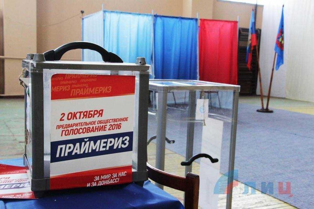 Казанский о "праймериз" в "ЛДНР": На Донбассе строят не русский, а американский мир Казанский о "праймериз" в "ЛДНР": На Донбассе строят не русский, а американский мир