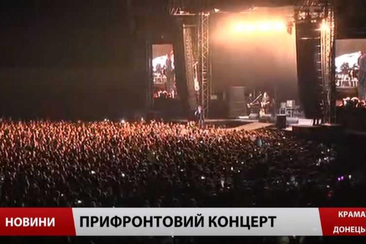 Концерт "Океана Эльзы" в Краматорске собрал рекордное количество зрителей: все не уместились на стадионе