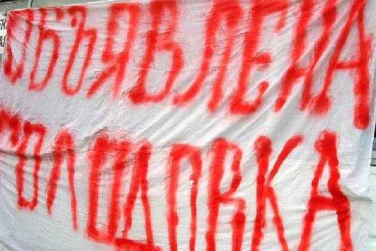 В российском Приморье начались голодные протесты рабочих В российском Приморье начались голодные протесты рабочих