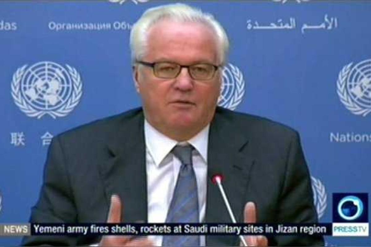 В Совбезе ООН заблокировали документ Чуркина об отводе войск в Сирии