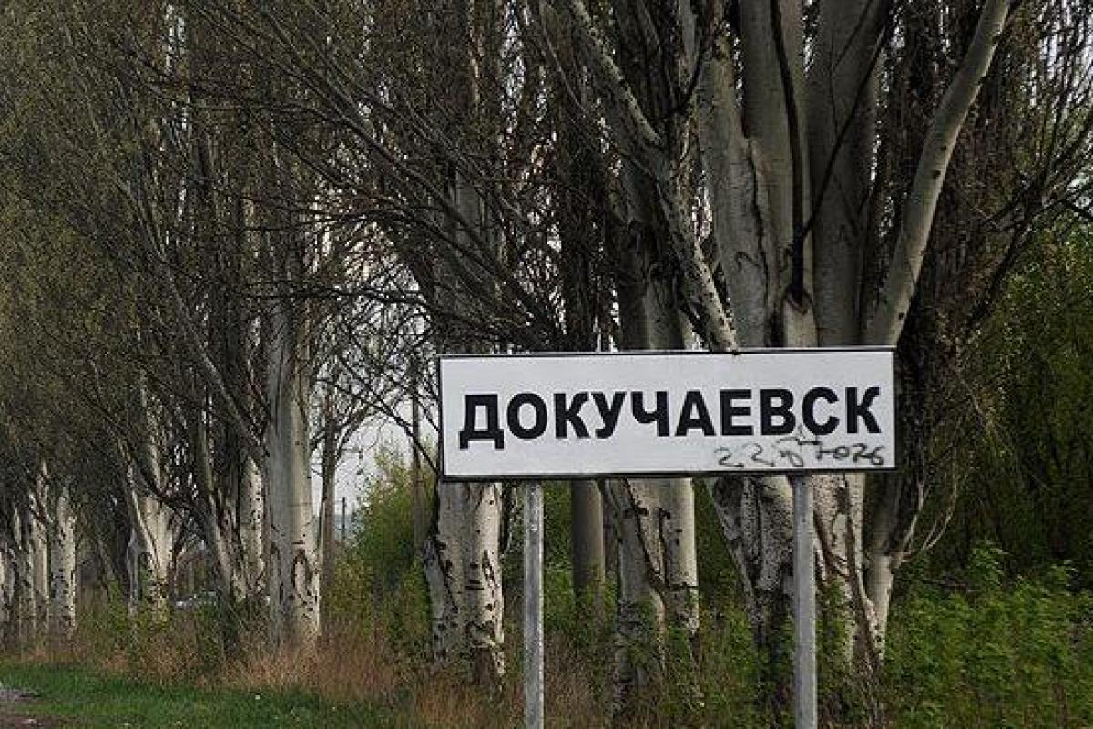 Утром в Докучаевске начался обстрел: люди в панике бегут с рынка, горят дома, носятся скорые и пожарные Утром в Докучаевске начался обстрел: люди в панике бегут с рынка, горят дома, носятся скорые и пожарные