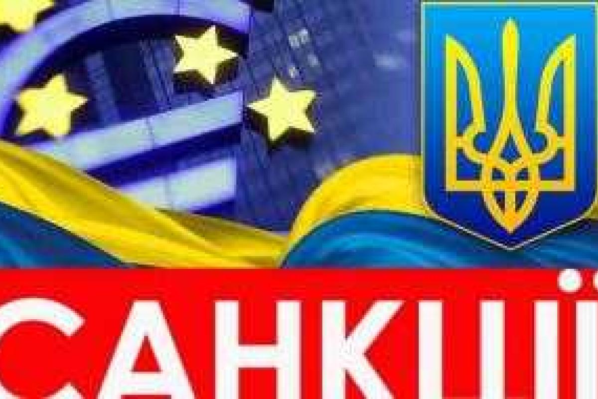 Украина наложила санкции на платежные системы РФ
