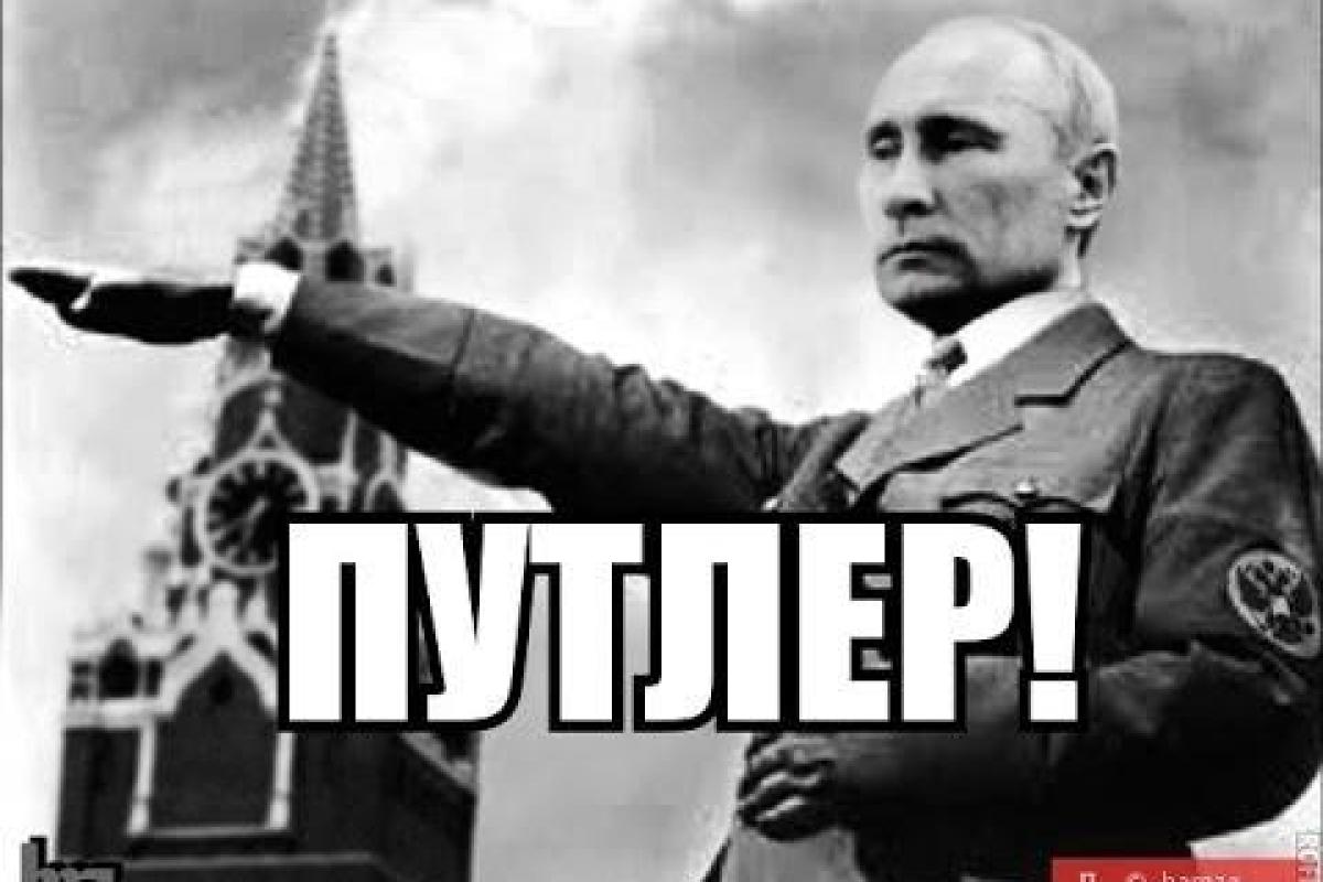 Российский журналист рассказал, что общего между Путиным и Гитлером Российский журналист рассказал, что общего между Путиным и Гитлером