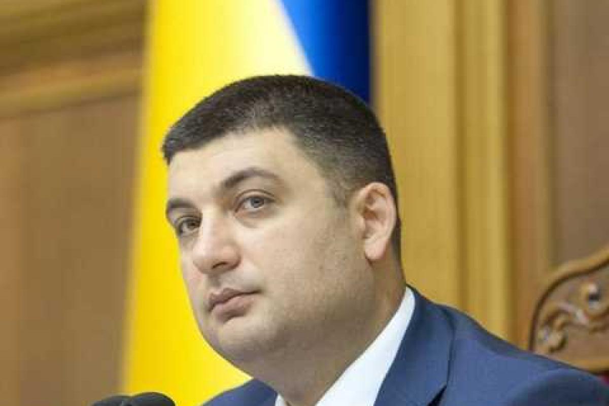 Гройсман поінформував про результати децентралізації