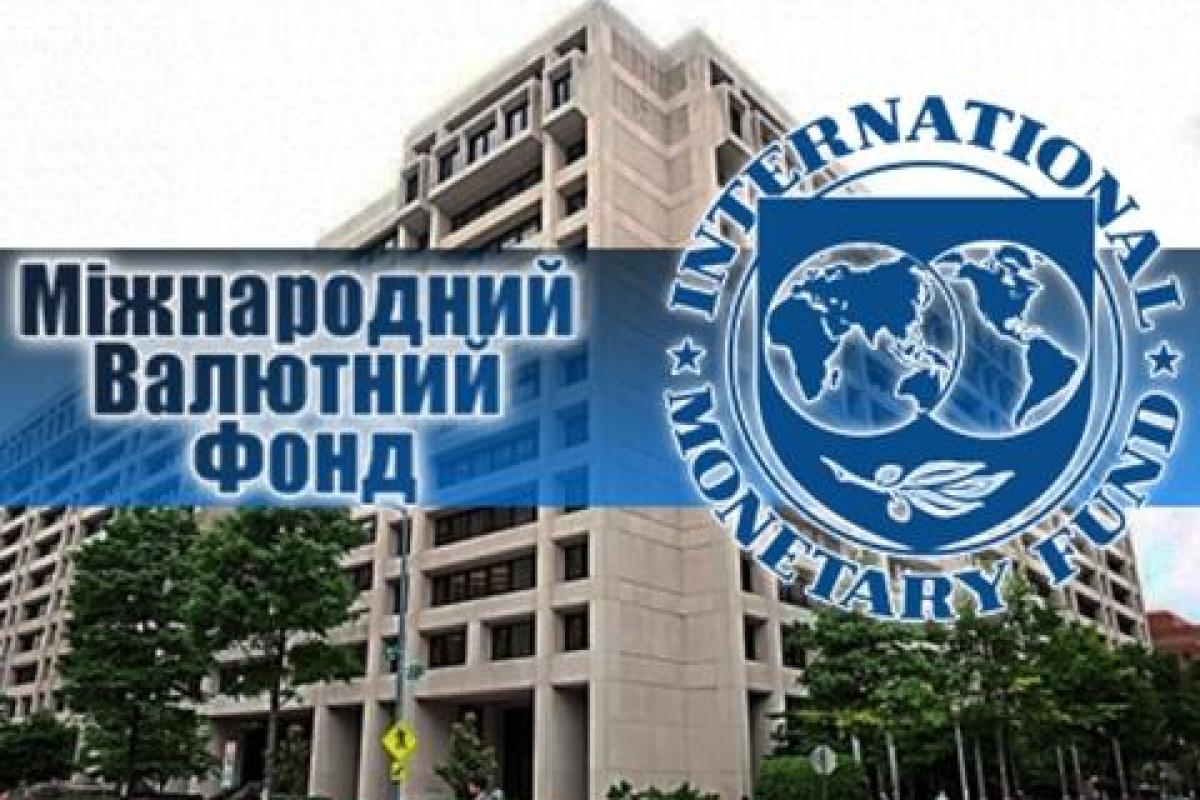 Місія МВФ приїде в Україну на початку листопада Місія МВФ приїде в Україну на початку листопада