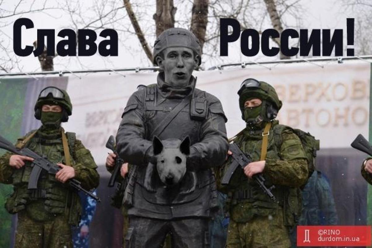 Фотожаба на Панина: новый памятник "вежливому зоофилу" в Крыму Фотожаба на Панина: новый памятник "вежливому зоофилу" в Крыму