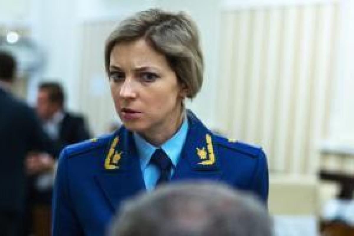 Бывшая "прокурорша" Поклонская собралась на Донбасс Бывшая "прокурорша" Поклонская собралась на Донбасс