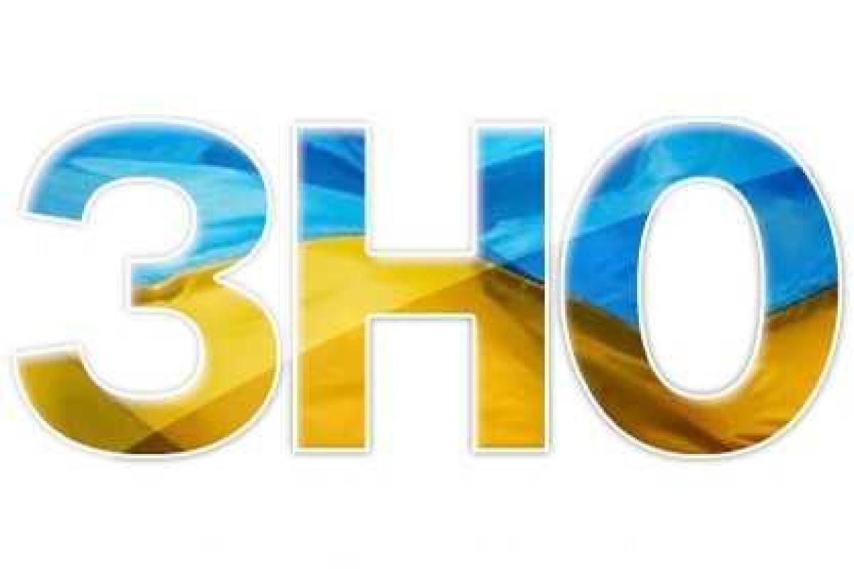 Як у 2017 році буде проводитися зовнішнє незалежне оцінювання