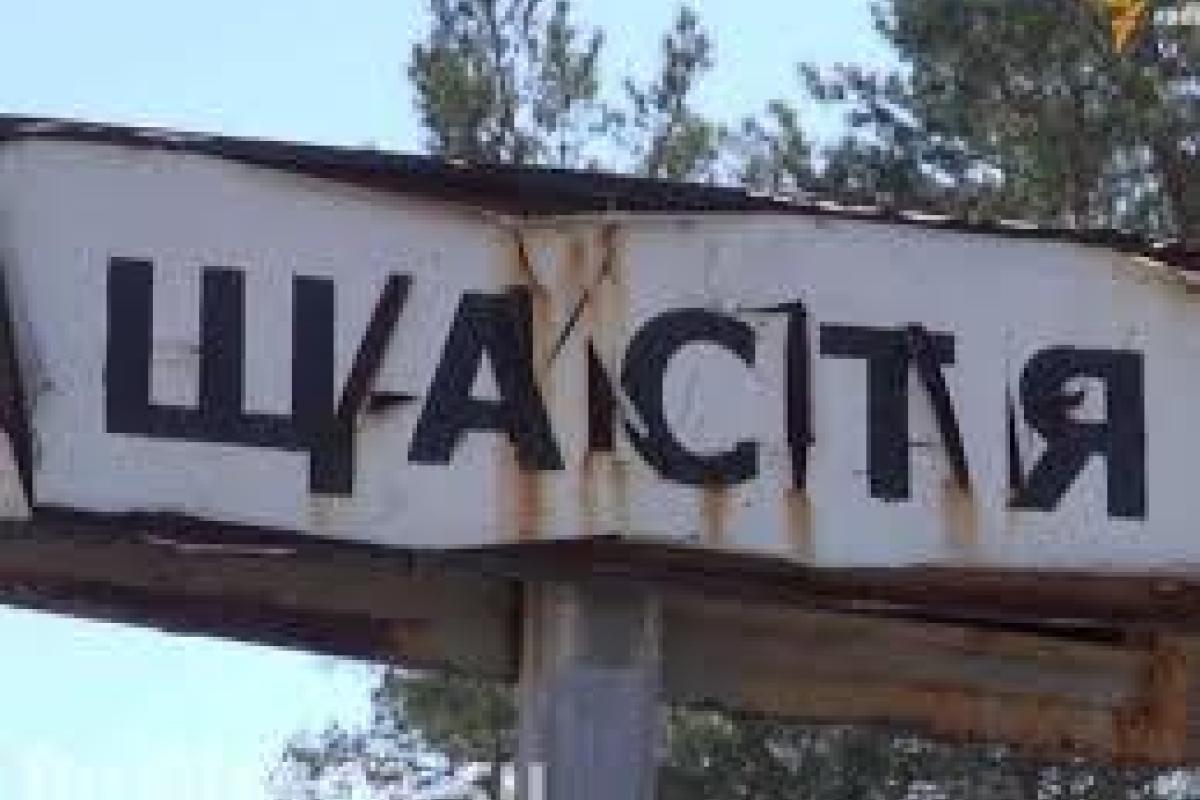 Боевики пытаются прорваться в районе Счастья, идет ожесточенный бой, - волонтер