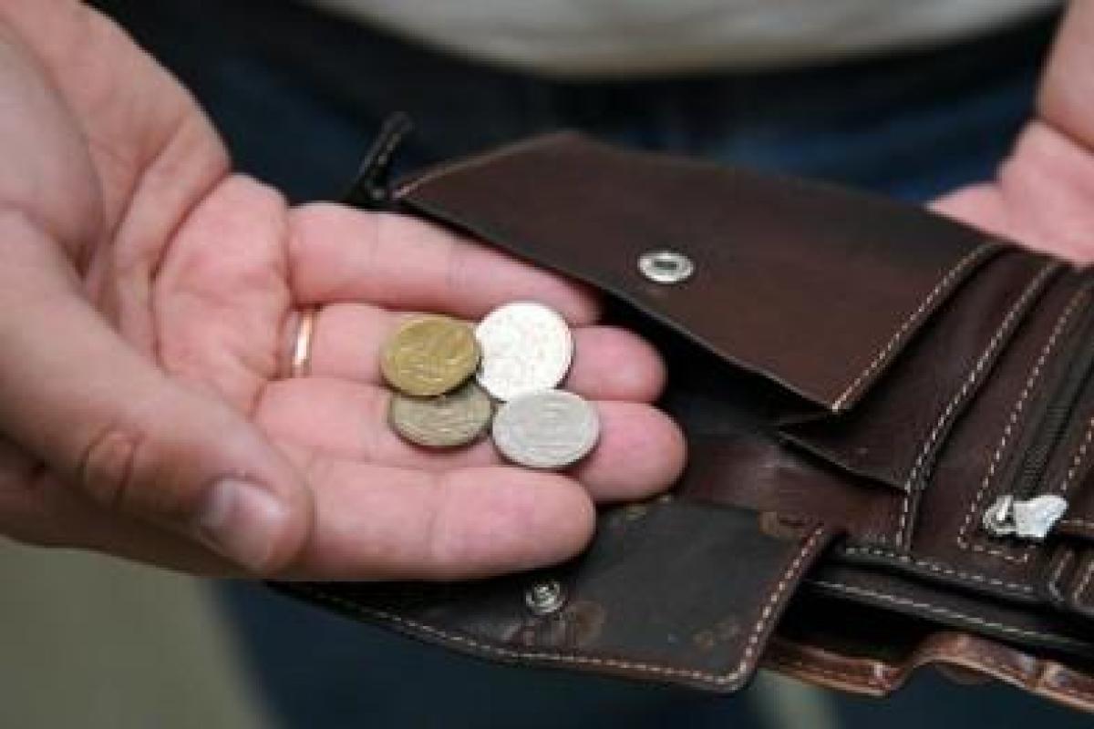 Україна посідає 11 місце за розміром мінімальної зарплати Україна посідає 11 місце за розміром мінімальної зарплати