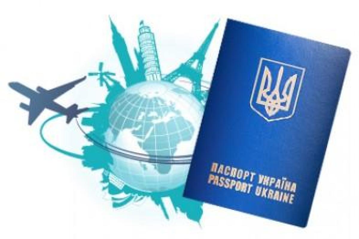 В Україні з 2 листопада змінилася вартість оформлення закордонного паспорта 