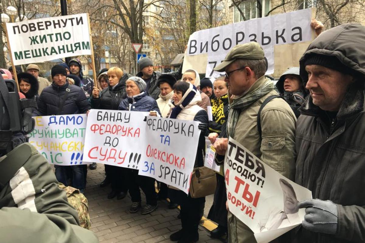 Громадські активісти вимагають більш рішуче розслідувати резонансні антикорупційні справи Громадські активісти вимагають більш рішуче розслідувати резонансні антикорупційні справи