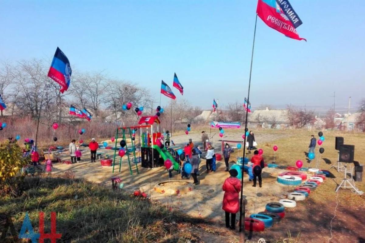 "Счастливое детство": на открытии детской площадки в "ДНР" флагов было больше, чем детей