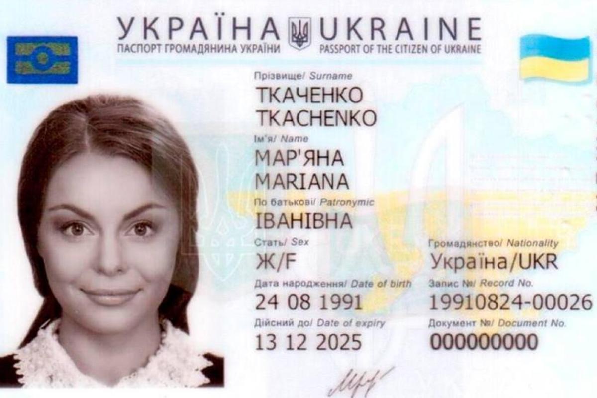 ID-карты вместо бумажных паспортов теперь будут получать некоторые категории взрослых граждан