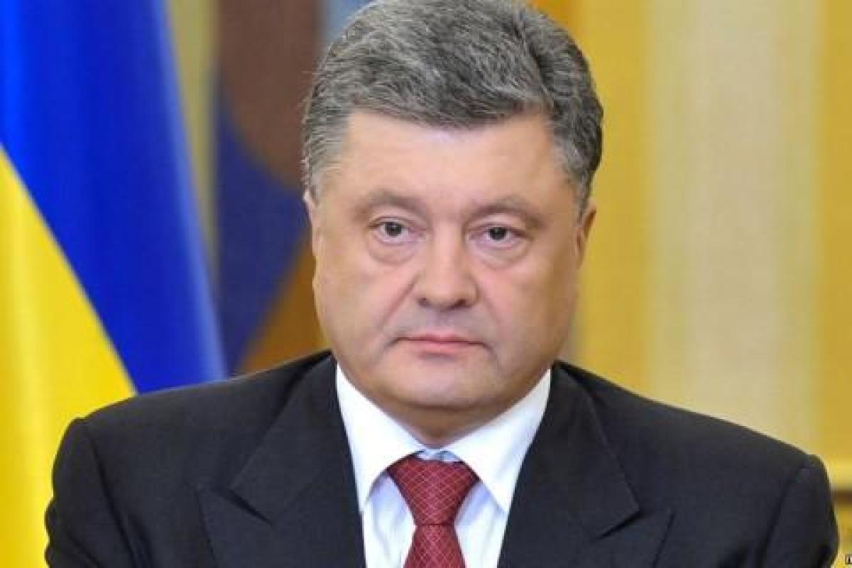 Петр Порошенко прибыл с визитом в Словению Петр Порошенко прибыл с визитом в Словению