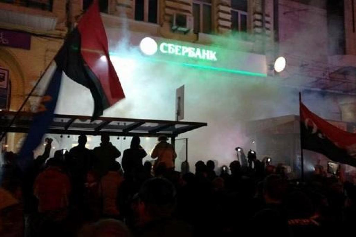 Активисты Майдана разбили окна в Сбербанке России