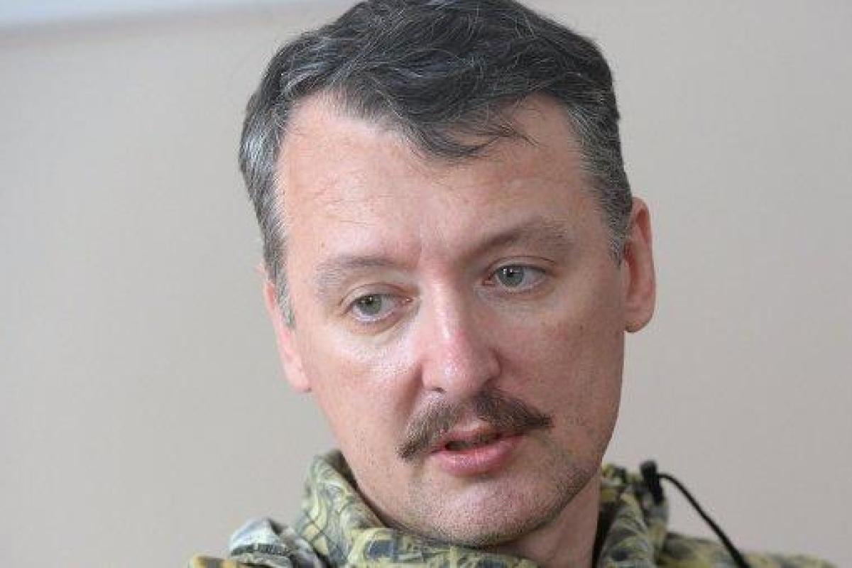 Боевик Стрелков рассказал, что Путин попросит у Трампа Боевик Стрелков рассказал, что Путин попросит у Трампа