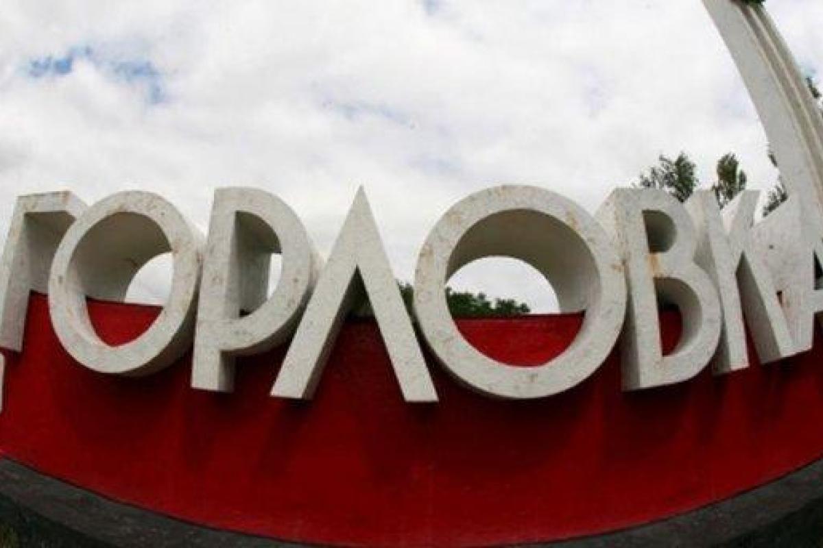 Валютчики Горловки в панике: на их коллег напали люди в масках, одного увезли в неизвестном направлении Валютчики Горловки в панике: на их коллег напали люди в масках, одного увезли в неизвестном направлении