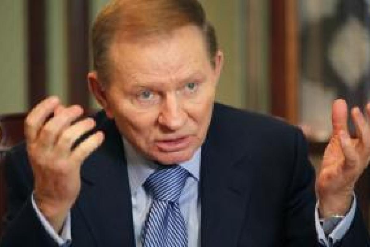 Кучма рассказал, какие темы обсудят на следующей встрече контактной группы