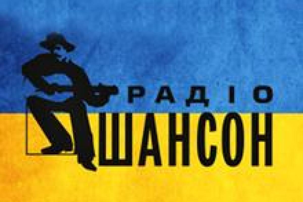 Нацрада перевірить радіо "Шансон" через пісню російського виконавця 