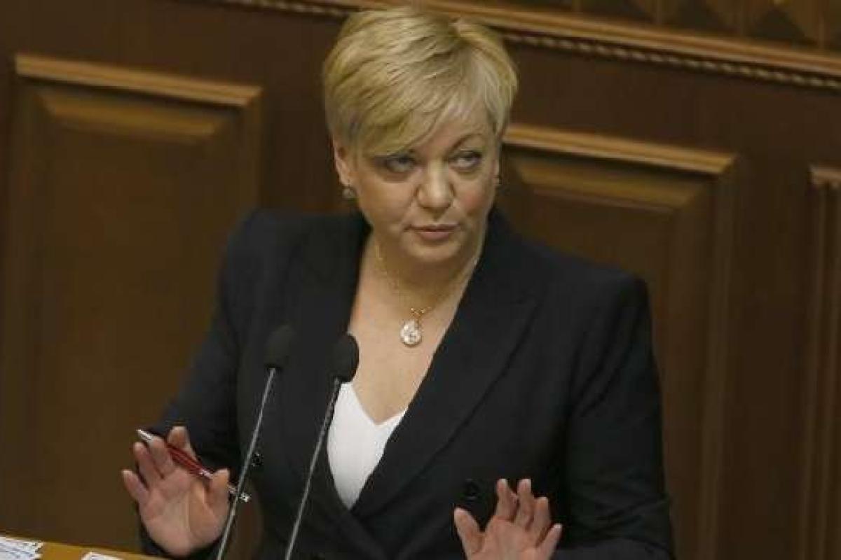 Гонтарева уходит в отставку - СМИ Гонтарева уходит в отставку - СМИ