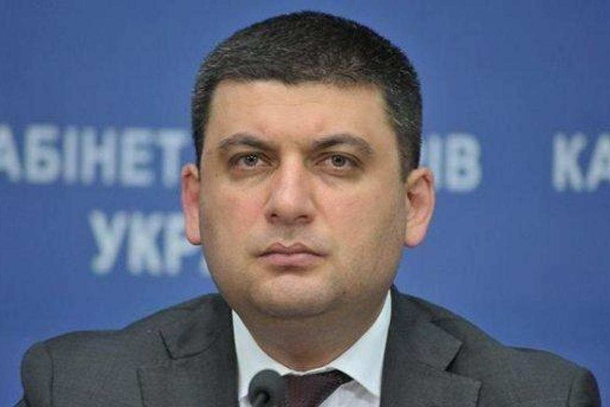 Гройсман обещает снижение цен на лекарства с нового года