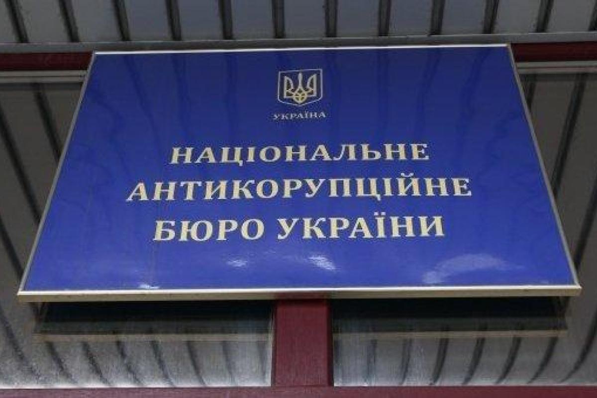 НАБУ відкрило перші кримінальні провадження за результатами аналізу електронних декларацій