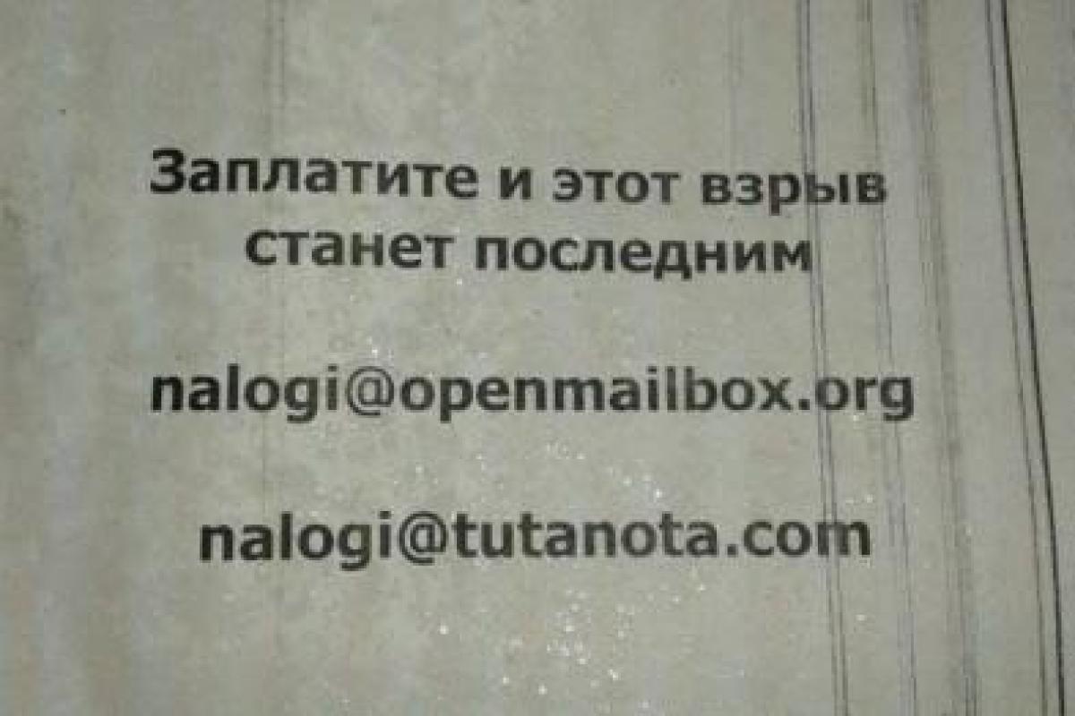 В "ДНР" угрожают взрывами тем, кто не заплатит налоги В "ДНР" угрожают взрывами тем, кто не заплатит налоги