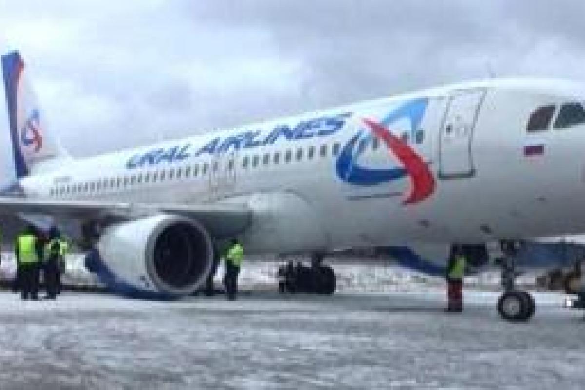 В московском аэропорту началась паника: мужчина угрожал гибелью самолета и всех пассажиров В московском аэропорту началась паника: мужчина угрожал гибелью самолета и всех пассажиров