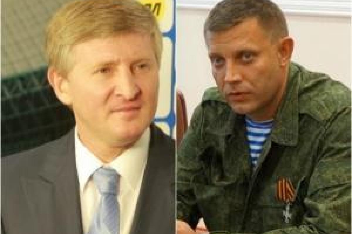 Захарченко получил новое задание из Кремля: "выдавить" Ахметова с оккупированных территорий Захарченко получил новое задание из Кремля: "выдавить" Ахметова с оккупированных территорий