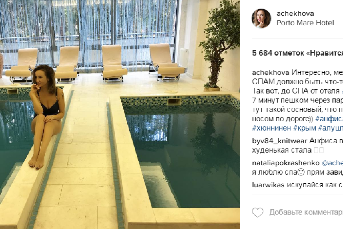 Фанаты поражены худобой Анфисы Чеховой