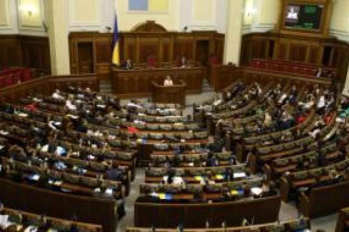 Парламент проголосовал против повышения зарплат депутатам Парламент проголосовал против повышения зарплат депутатам
