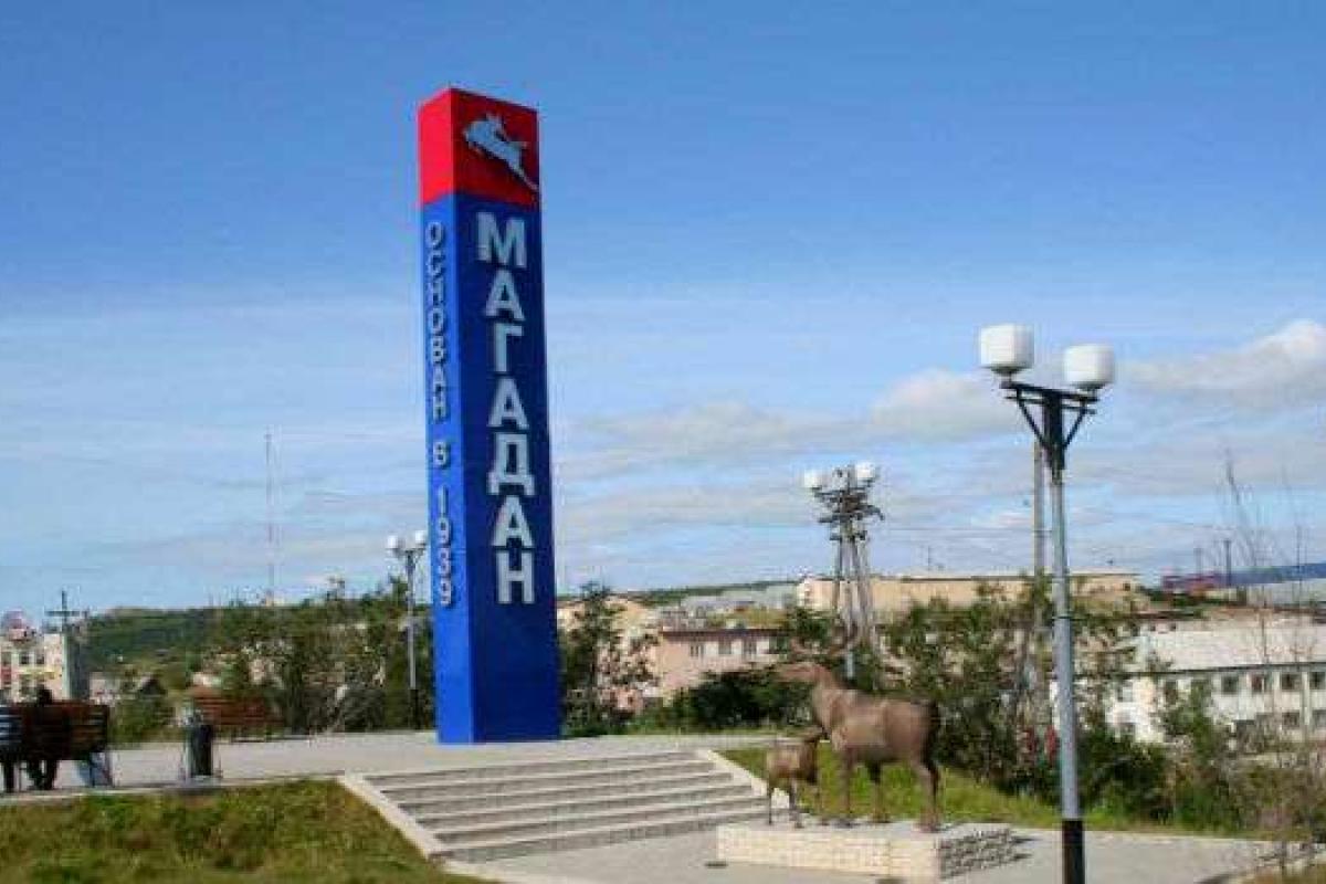 Росія пропонує кримчанам переселитися у Магадан Росія пропонує кримчанам переселитися у Магадан