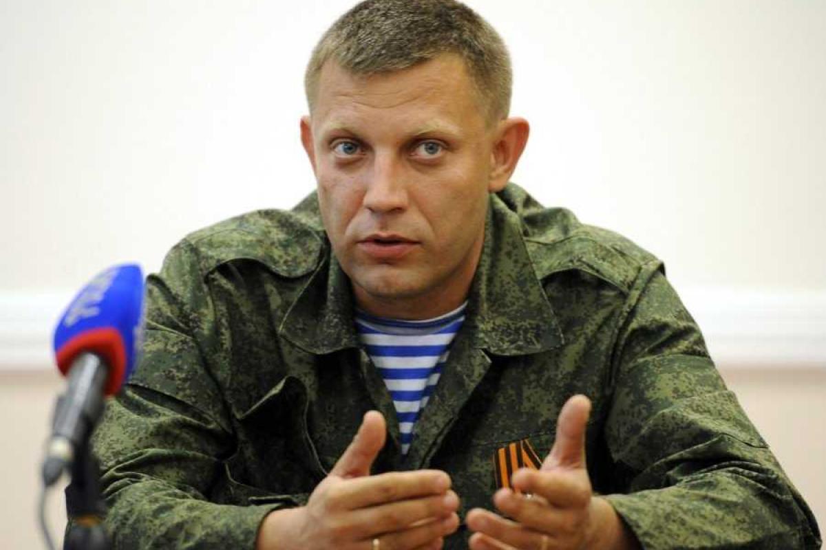 В "ДНР" Захарченко заявил, что знает имя одного из организаторов убийства боевика "Моторолы"