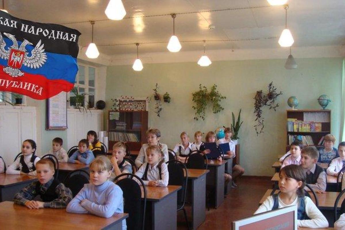 Украина намеренно стирается из сознания донбасских школьников: детям промывают мозги "великой историей России" Украина намеренно стирается из сознания донбасских школьников: детям промывают мозги "великой историей России"