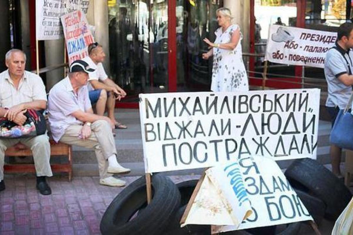 Ошукані клієнти банку "Михайлівський" можуть повернути свої гроші: новий закон запрацював Ошукані клієнти банку "Михайлівський" можуть повернути свої гроші: новий закон запрацював