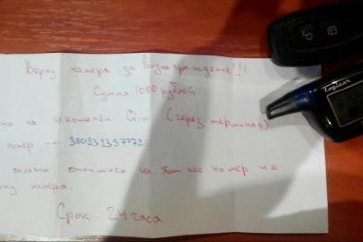 В "ДНР" начали массово воровать автомобильные номера - соцсети