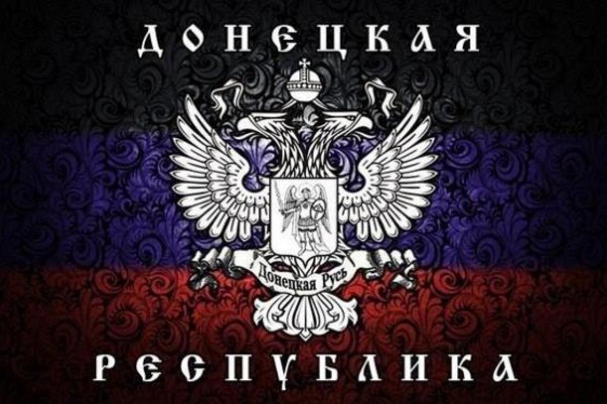 Боевику «ДНР» пришло "письмо счастья": нужно вернуть все, что он задолжал Украине