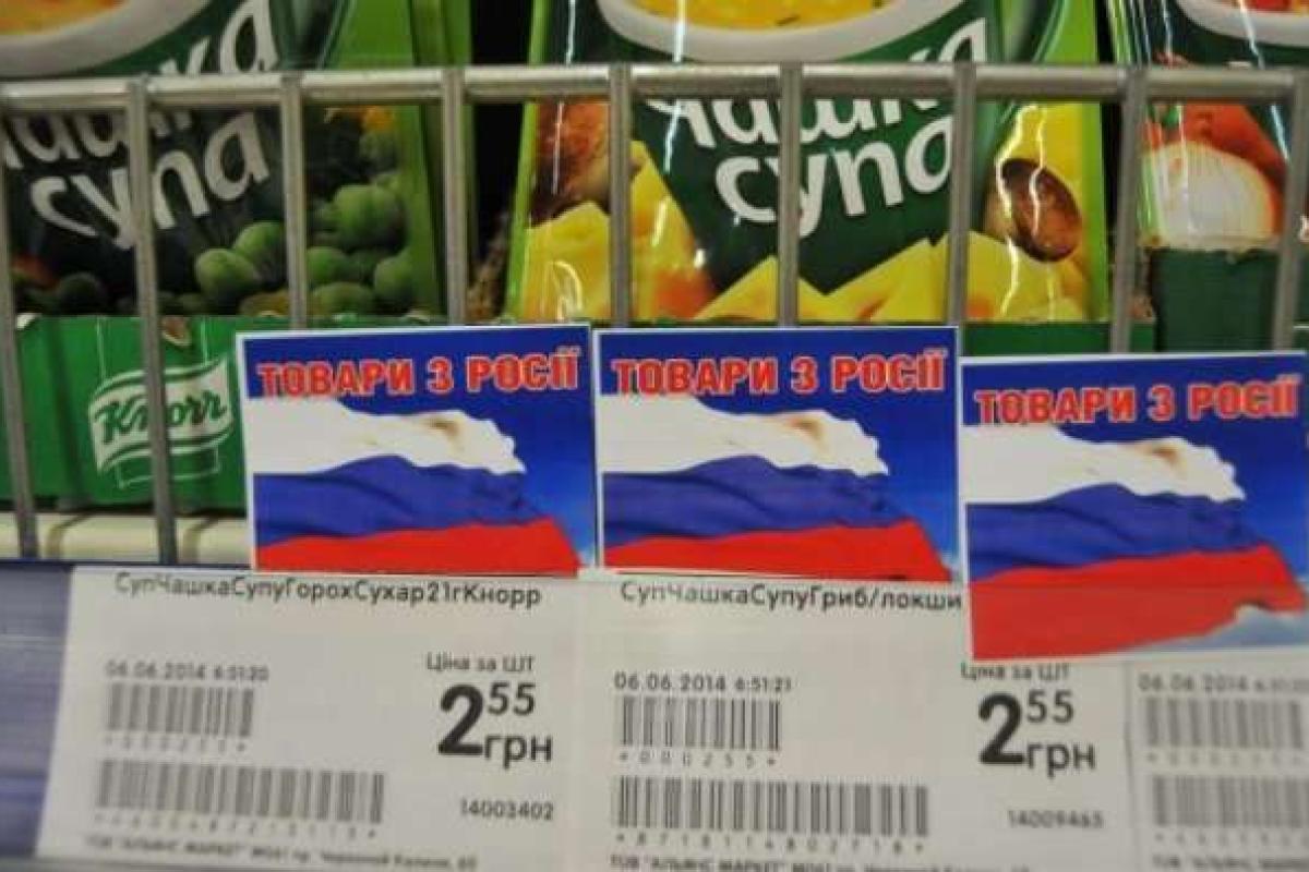 «Продукция страны-агрессора»: В Украине хотят ввести специальную маркировку для российских товаров